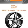 Диски СКАД КРИТ | Каталог Wheelsnheels.ru