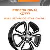 Диски iFreeOriginal КС777 | Каталог Wheelsnheels.ru