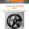 Диски ALCASTA_Россия M62 | Каталог Wheelsnheels.ru