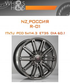 Диски NZ_Россия R-01 | Каталог Wheelsnheels.ru