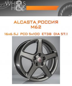 Диски ALCASTA_Россия M62 | Каталог Wheelsnheels.ru