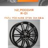 Диски NZ_Россия R-01 | Каталог Wheelsnheels.ru