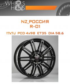 Диски NZ_Россия R-01 | Каталог Wheelsnheels.ru