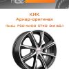 Диски КиК Арнар-оригинал | Каталог Wheelsnheels.ru