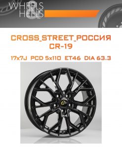 Диски CROSS_STREET_Россия CR-19 | Каталог Wheelsnheels.ru