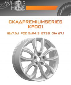 Диски СКАДPremiumSeries KP001 | Каталог Wheelsnheels.ru