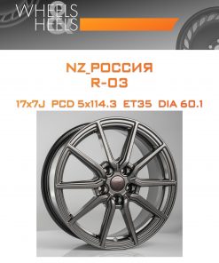 Диски NZ_Россия R-03 | Каталог Wheelsnheels.ru