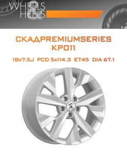 Диски СКАДPremiumSeries KP011 | Каталог Wheelsnheels.ru