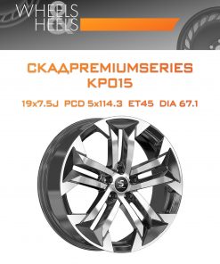 Диски СКАДPremiumSeries KP015 | Каталог Wheelsnheels.ru