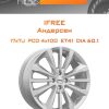 Диски iFree Андерсен | Каталог Wheelsnheels.ru