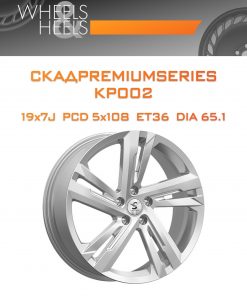 Диски СКАДPremiumSeries KP002 | Каталог Wheelsnheels.ru