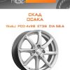 Диски СКАД ОСАКА | Каталог Wheelsnheels.ru