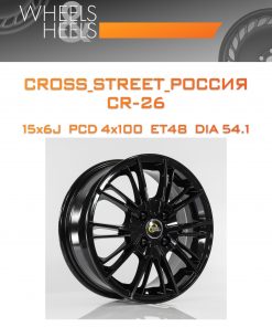 Диски CROSS_STREET_Россия CR-26 | Каталог Wheelsnheels.ru