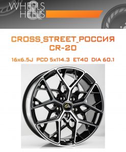 Диски CROSS_STREET_Россия CR-20 | Каталог Wheelsnheels.ru