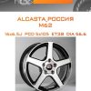 Диски ALCASTA_Россия M62 | Каталог Wheelsnheels.ru