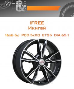 Диски iFree Икигай | Каталог Wheelsnheels.ru