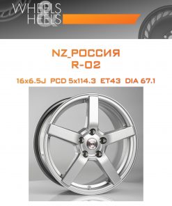 Диски NZ_Россия R-02 | Каталог Wheelsnheels.ru
