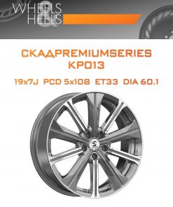 Диски СКАДPremiumSeries KP013 | Каталог Wheelsnheels.ru