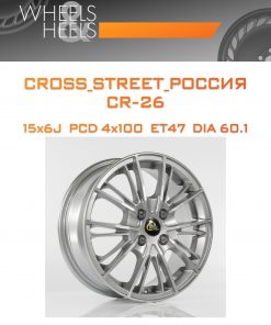Диски CROSS_STREET_Россия CR-26 | Каталог Wheelsnheels.ru