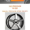 Диски NZ_Россия R-02 | Каталог Wheelsnheels.ru