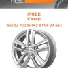 Диски iFree Катар | Каталог Wheelsnheels.ru