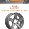 Диски СКАД САФАРИ | Каталог Wheelsnheels.ru