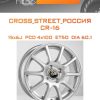 Диски CROSS_STREET_Россия CR-16 | Каталог Wheelsnheels.ru