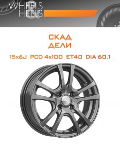 Диски СКАД ДЕЛИ | Каталог Wheelsnheels.ru