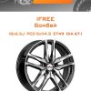 Диски iFree Бомбей | Каталог Wheelsnheels.ru