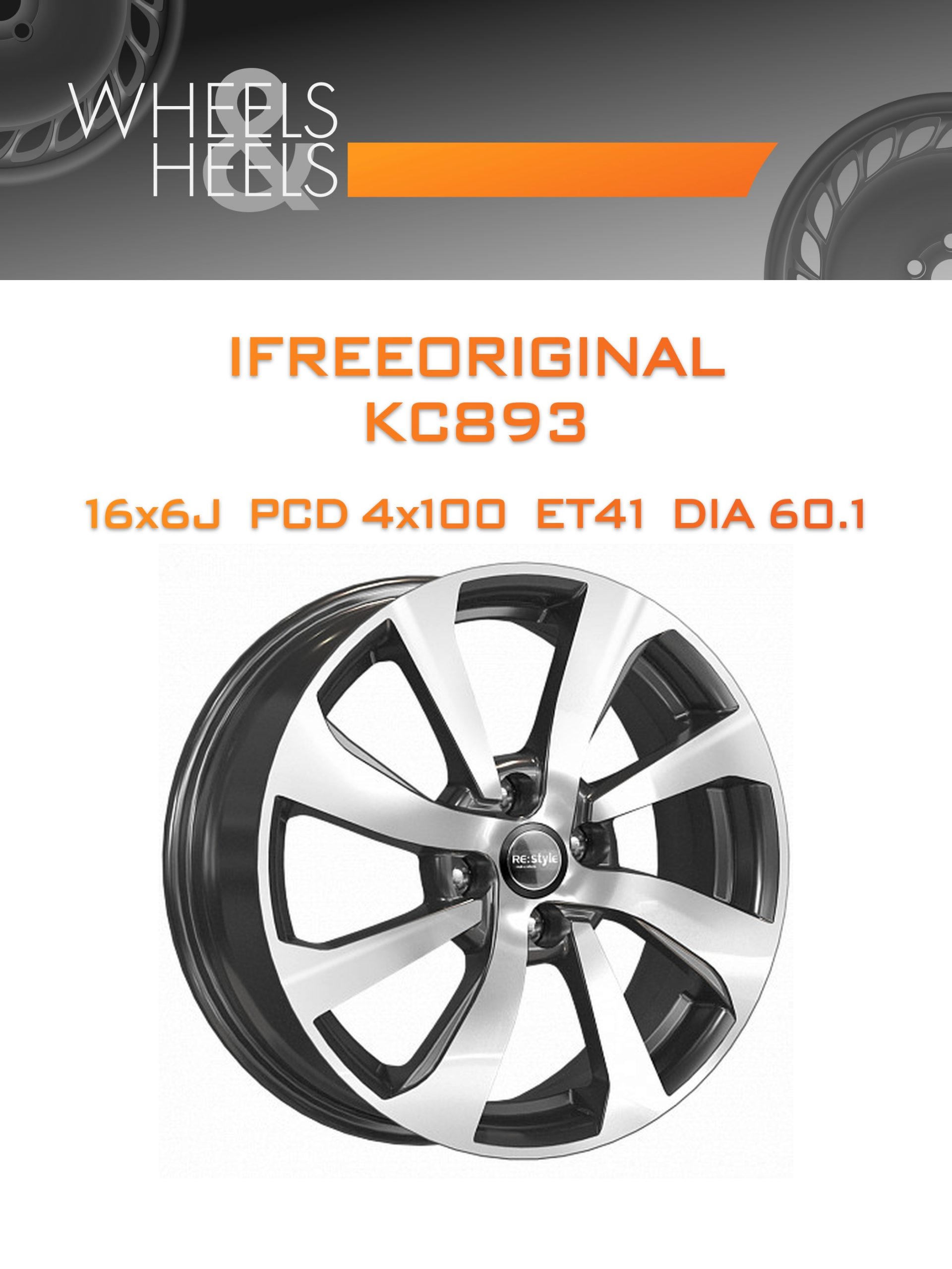 Диски iFreeOriginal КС893 | Каталог Wheelsnheels.ru