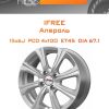 Диски iFree Апероль | Каталог Wheelsnheels.ru