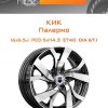 Диски КиК Палермо | Каталог Wheelsnheels.ru