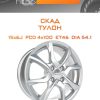 Диски СКАД ТУЛОН | Каталог Wheelsnheels.ru