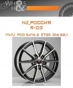 Диски NZ_Россия R-03 | Каталог Wheelsnheels.ru