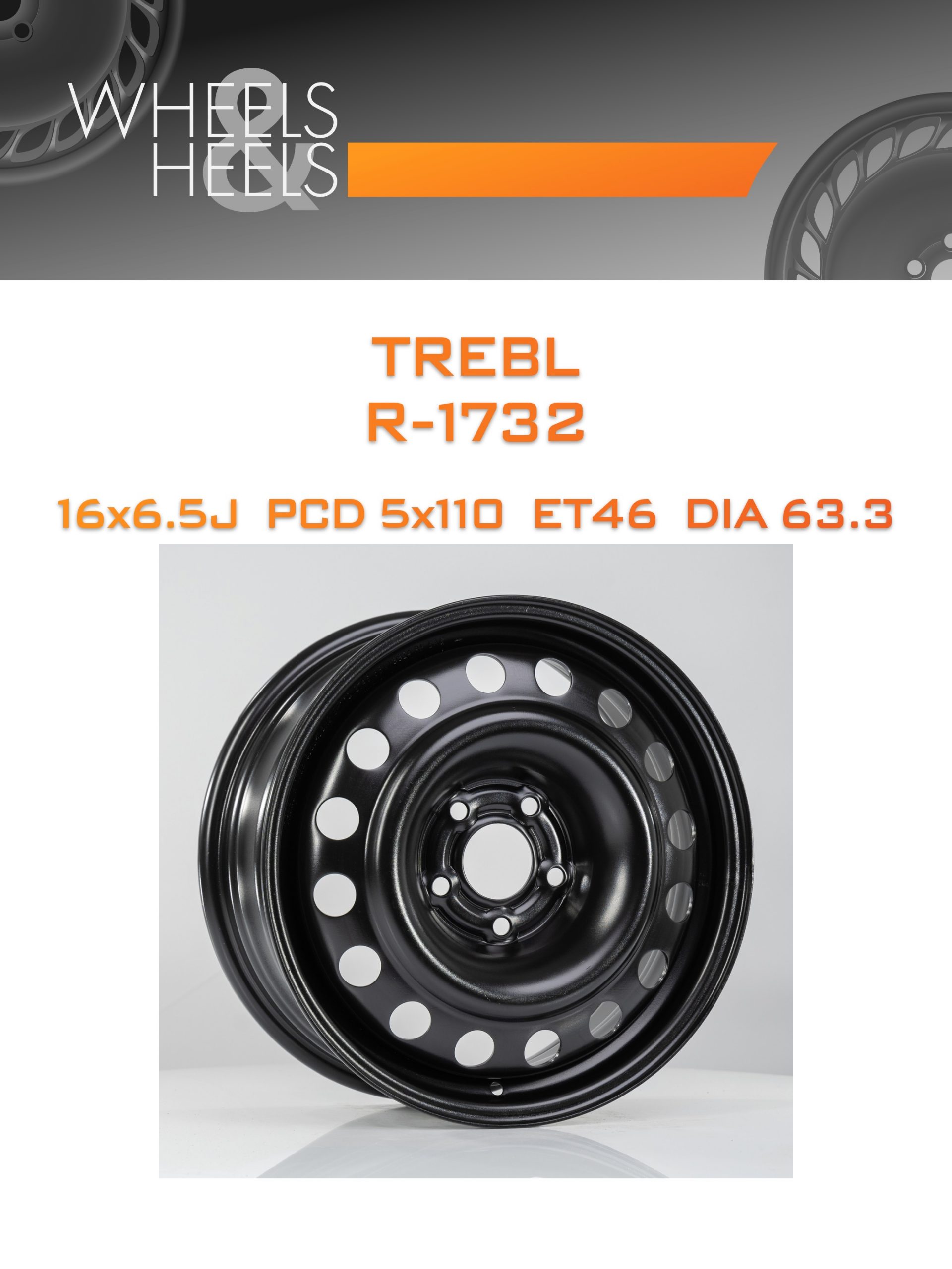 Диски TREBL R-1732 | Каталог Wheelsnheels.ru
