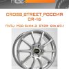 Диски CROSS_STREET_Россия CR-16 | Каталог Wheelsnheels.ru