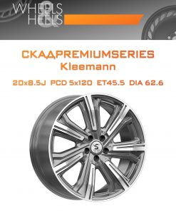 Диски СКАДPremiumSeries Kleemann | Каталог Wheelsnheels.ru