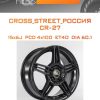 Диски CROSS_STREET_Россия CR-27 | Каталог Wheelsnheels.ru
