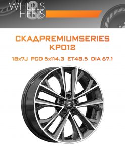 Диски СКАДPremiumSeries KP012 | Каталог Wheelsnheels.ru