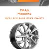 Диски СКАД Марсель | Каталог Wheelsnheels.ru