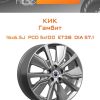 Диски КиК Гамбит | Каталог Wheelsnheels.ru