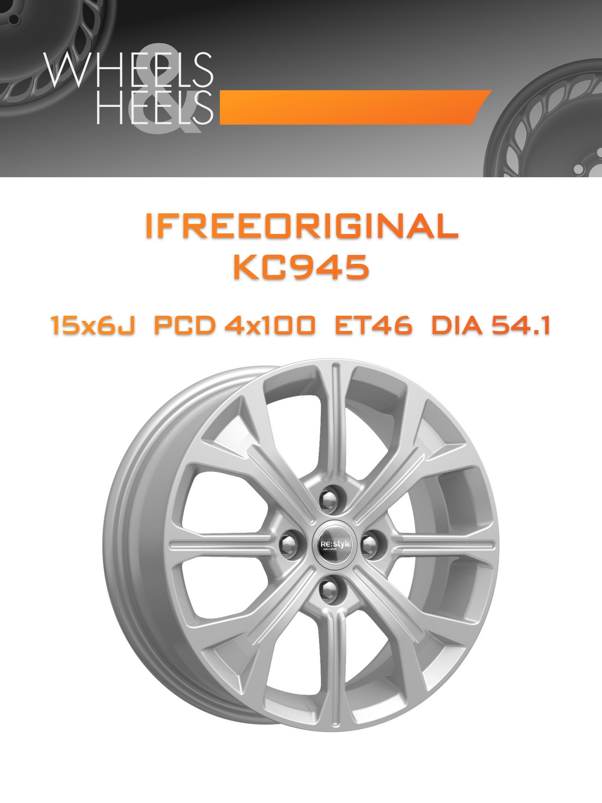 Диски iFreeOriginal КС945 | Каталог Wheelsnheels.ru