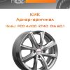 Диски КиК Арнар-оригинал | Каталог Wheelsnheels.ru