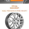 Диски СКАД БОСФОР | Каталог Wheelsnheels.ru
