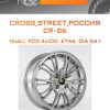 Диски CROSS_STREET_Россия CR-26 | Каталог Wheelsnheels.ru