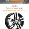 Диски КиК Rassvet-оригинал | Каталог Wheelsnheels.ru