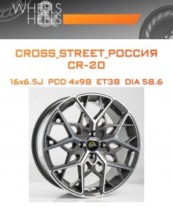 Диски CROSS_STREET_Россия CR-20 | Каталог Wheelsnheels.ru