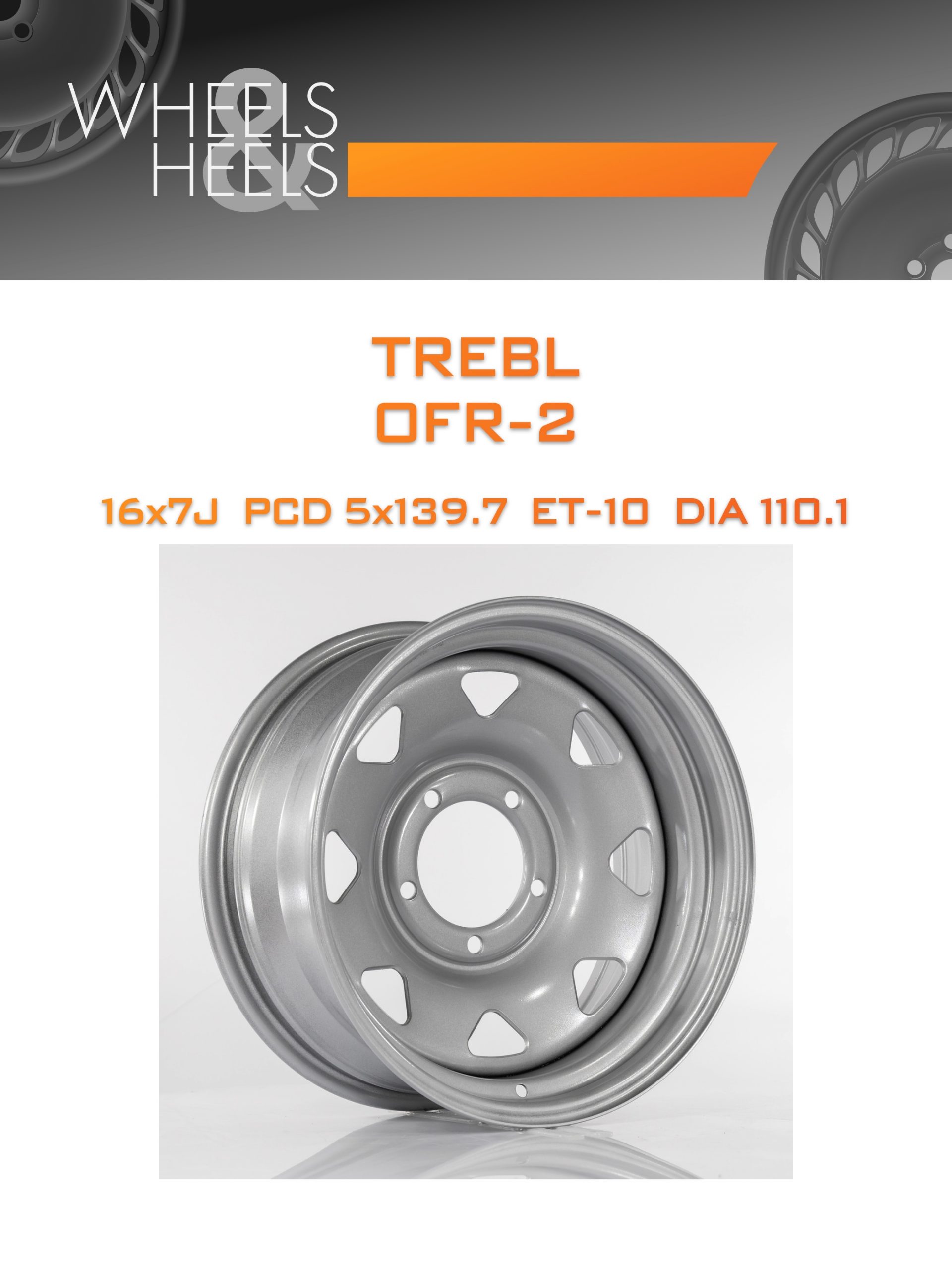 Диски TREBL OFR-2 | Каталог Wheelsnheels.ru