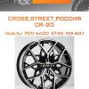 Диски CROSS_STREET_Россия CR-20 | Каталог Wheelsnheels.ru