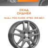 Диски СКАД СИДНЕЙ | Каталог Wheelsnheels.ru